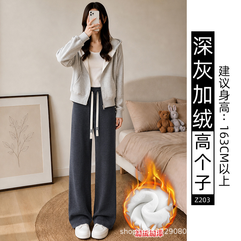 Pantalones blancos de piernas anchas de mujer primavera y otoño 2026 nuevo tipo de cintura alta suelta perezoso pequeño casual pantalones de punto recto estrechos