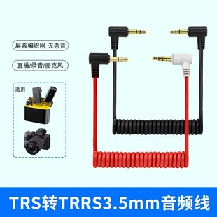 TRS�DTRRS 3.5mm���l�� �����Lֱ������B�Ӿ� ���ξ����W�o�s��
