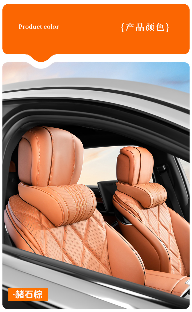 Cross-border best-selling car headrest and neck pillow, suitable for Maybach Napa memory foam car seat cushions