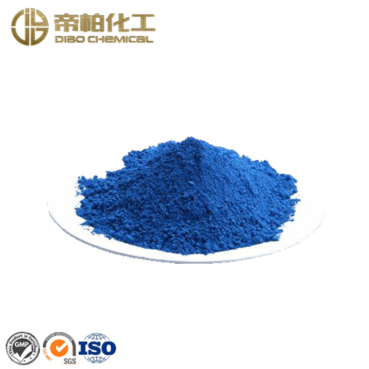 帝柏化工 分散兰 77 分散蓝 BFLS 原料供应 现货直销 量大优惠