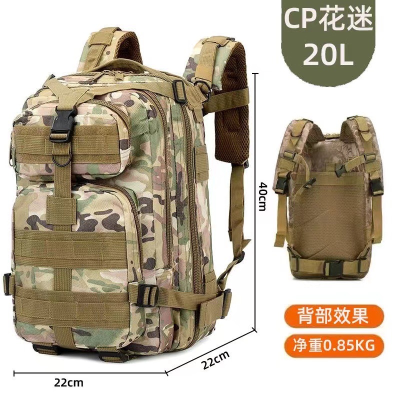 Amazon mochila táctica deportiva al aire libre ultra fuerte de gran capacidad mochila camuflada 2026 nueva mochila