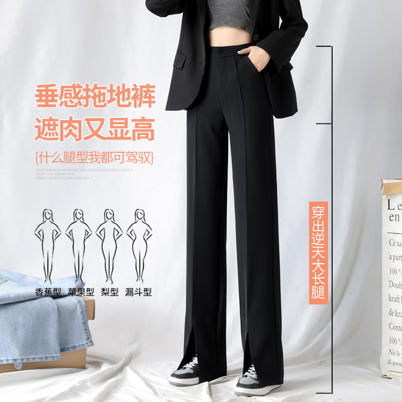 블랙 스플릿 팬츠 여성의 높은 허리 스트레이트 스프링 새로운 루즈 딥 캐주얼 스플릿 와이드 레그 팬츠