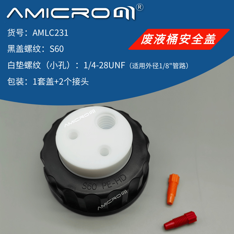 S 3kg Hole Waste Liquid Safety Cap for Liquid Chromatography Waste Liquid Sealed Collection Pp Collection Cap Waste Liquid Container Amlc231 S 3kg Hole Waste Liquid Safety Cap for Liquid Chromatography Waste Liquid Sealed Collection Pp Collection Cap Waste Liquid Container Amlc231