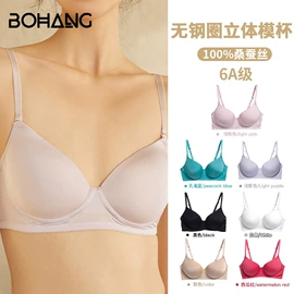 女士三角裤;无钢圈文胸;女式打底衫