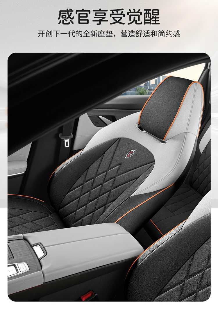 26 Models of Third-Generation Changan Cs75Plus Seat Covers, All-Season Full-Cover Special Seat Covers, Car Seat Cushions, Linen, 24 Models