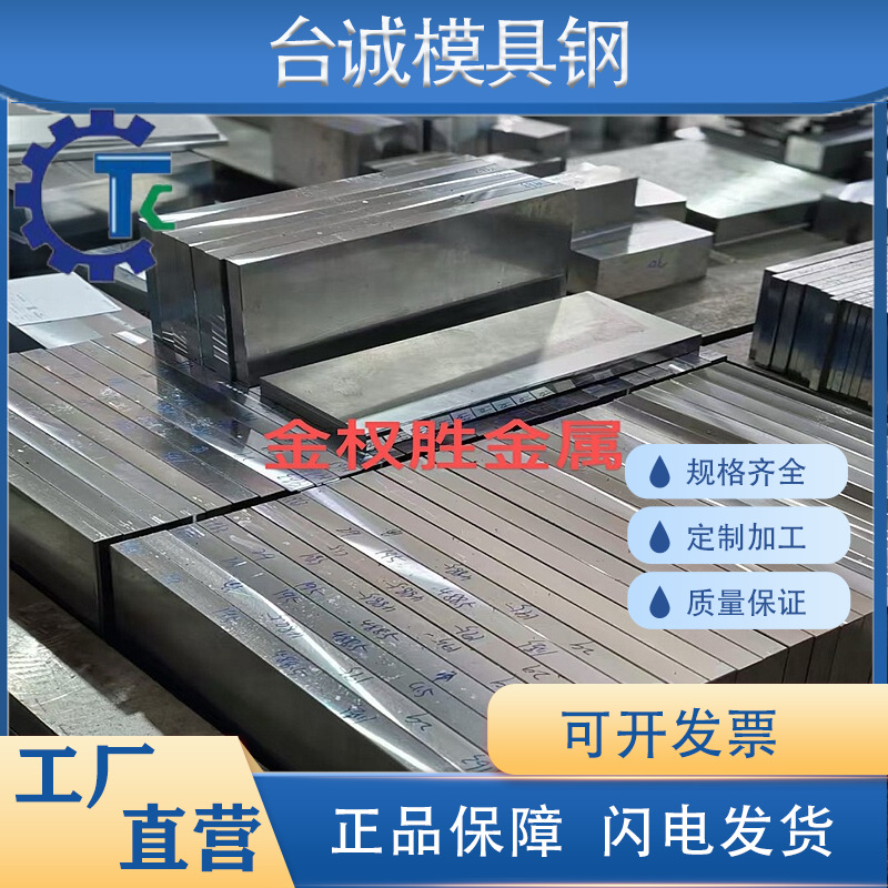 模具钢o2 T20019 SKS3 1.2510 DF-3 95MnWCr1 O1油钢圆钢元棒材料