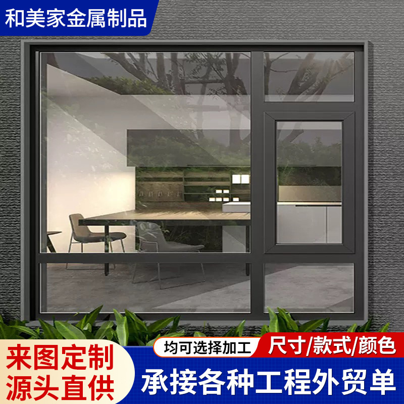 Manufacturer of Aluminum Alloy Glass Casement Windows, Screen Windows, Floor-To-Ceiling Windows, Thermal Break Aluminum Doors and Windows, Balcony Sealing, Soundproofing, and Anti-Theft Systems Manufacturer of Aluminum Alloy Glass Casement Windows, Screen Windows, Floor-To-Ceiling Windows, Thermal Break Aluminum Doors and Windows, Balcony Sealing, Soundproofing, and Anti-Theft Systems