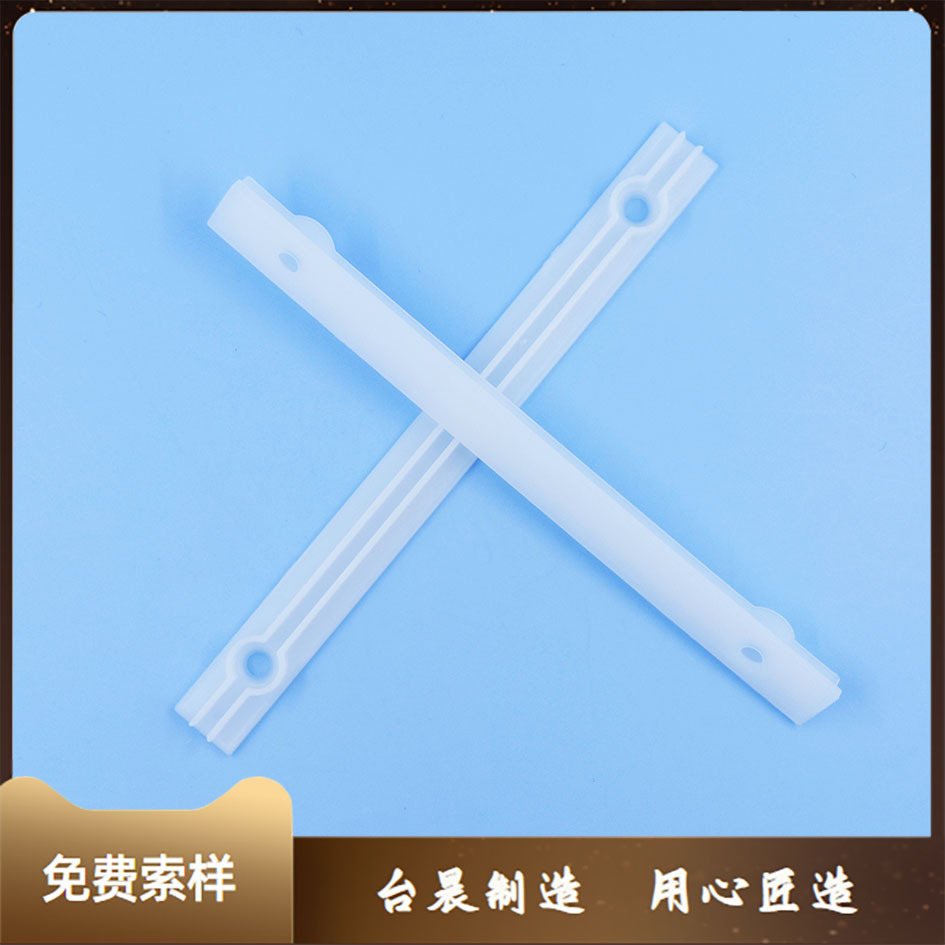 箭头插入式PCB板导槽 电路板导轨卡槽 IC卡固定槽