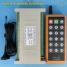 С���I18�I�o���b�ؽ���AC220V110Vʮ��·늙C�����_�P�Դ������