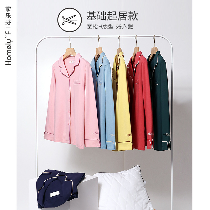 Pijamas ropa de Otoño de primavera y otoño para mujer 100% algodón de manga larga para el hogar Otoño e Invierno Delgado