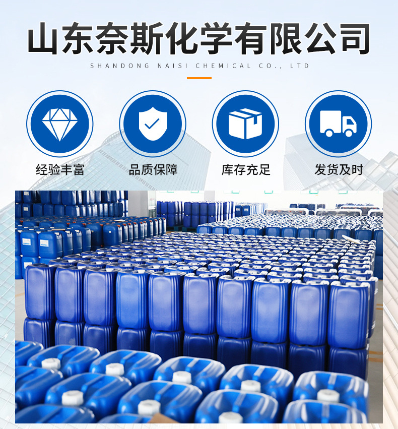 混凝土增强剂_11