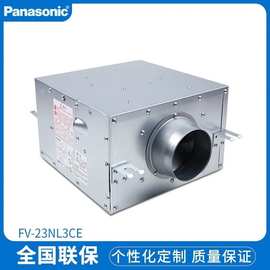 北京松下轻音管道送风机FV-12NS3C价格,导管排风机参数,图片