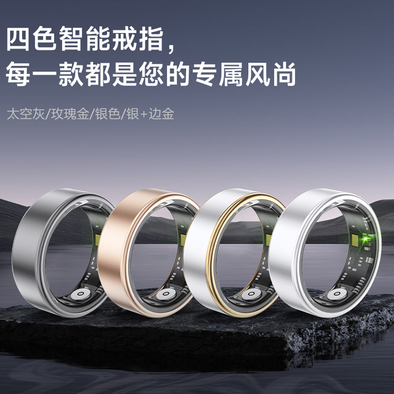 Nuevo SR06 anillo inteligente ultrafino, ejercicio saludable, frecuencia cardíaca, oxígeno en sangre, sueño, anillo inteligente de anillo saludable