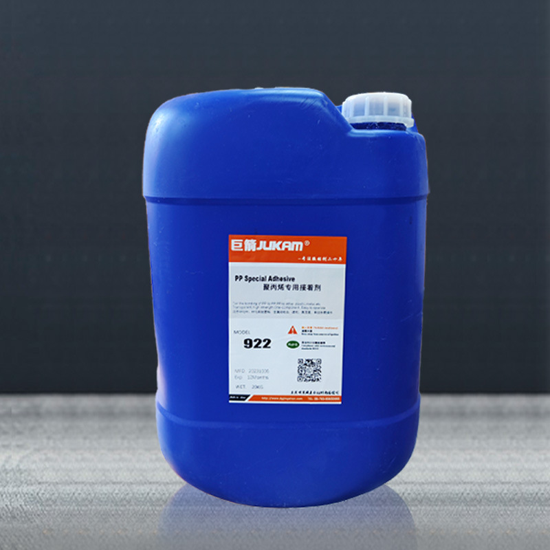 巨箭牌922聚丙烯PP塑料粘不锈钢透明胶水 塑料粘木材环保胶水