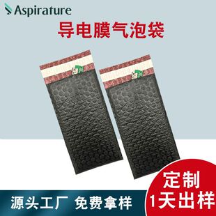 苏州市志飞包装材料有限公司