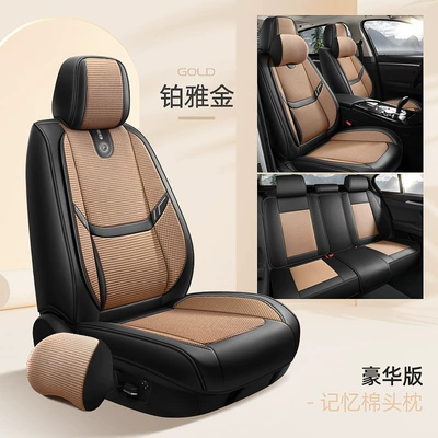 Surrounding Seat Cover Fabric Car Seat | Four Seasons Pad - platinum-gold-memory-foam-strengthening-and-comfort-edition-1