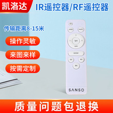 14��������ƬIRң����/RFң���� ����ͶӰ�ǰ�ɫ���ӻ�����ң����