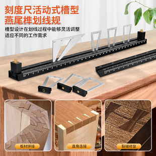 Dovetail tenon scribing gauge woodworking scriber mortise and tenon drawing scale board drawing tool precision multi-specification 1:5 1:8