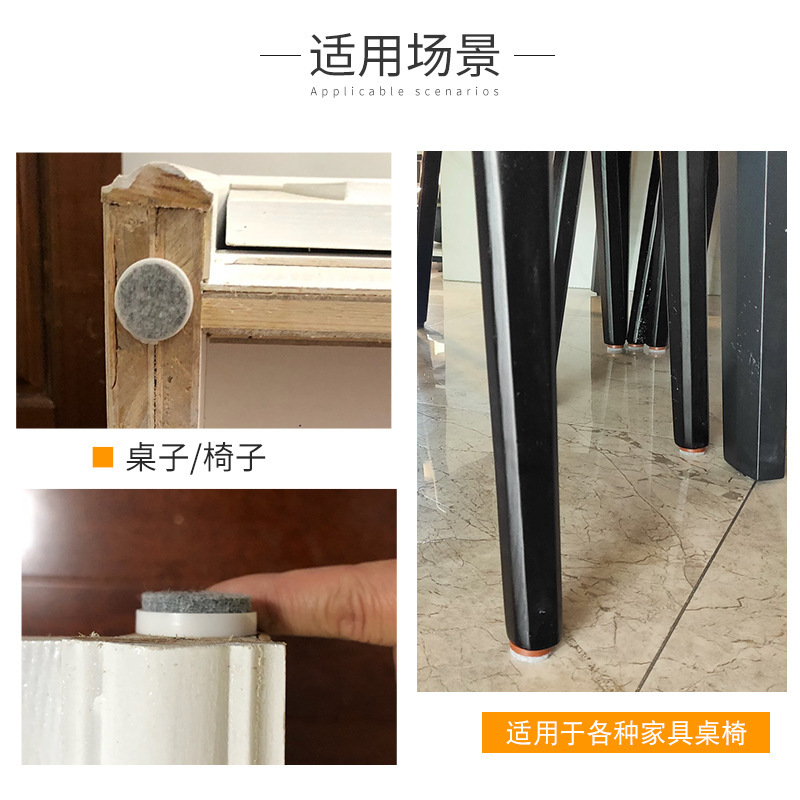 音を消す滑り止め地足釘フェルトタッピングねじ釘クッションソファーテーブル椅子スツール戸棚ねじ地足釘騒音を減らす|undefined