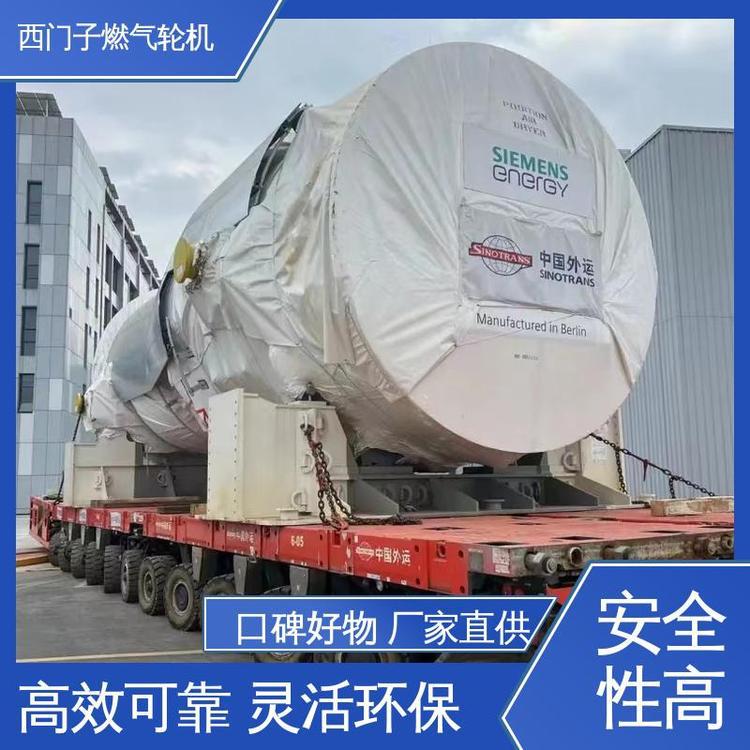 原装GE通用 重型燃气轮机 安全性高、噪音低 工地矿场全新