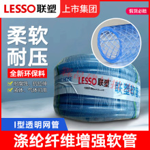 �ܢ���͸���W��PVCܛ��8~32mm�W�y��4��6��1��͸���w�S�����W��