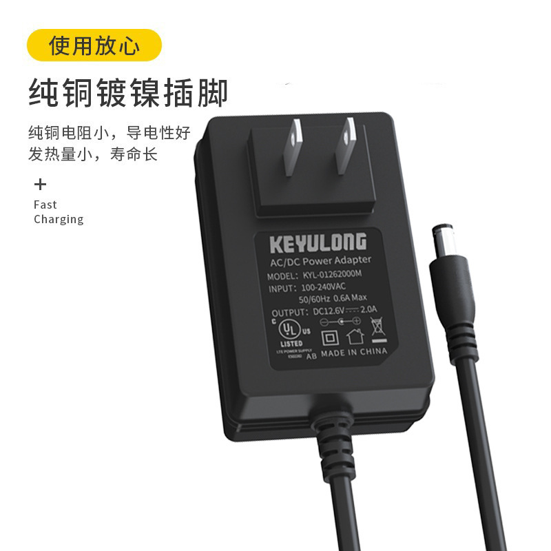 12.6V2A电源适配器中美欧英规 4.2v3a/16.8v1a转换器交换机适配器|undefined