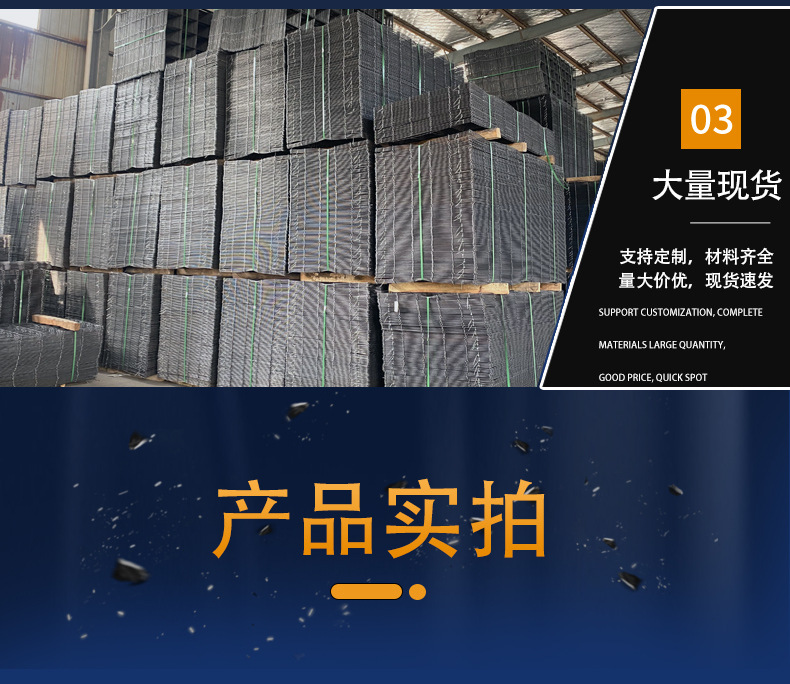 钢筋网片_08.jpg