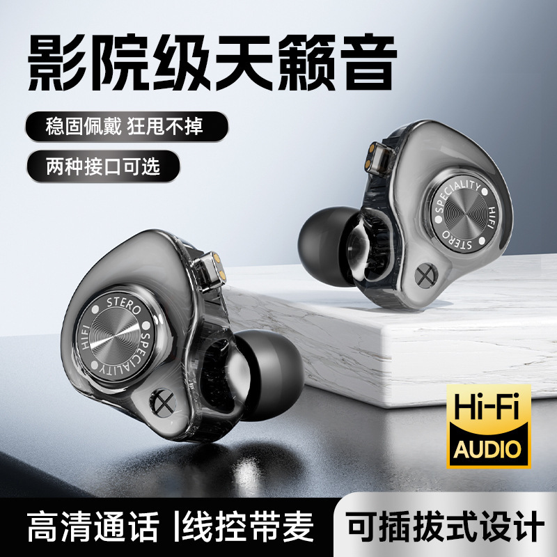 Cross-Border New Model In-Ear Heavy Bass Headphones 3.5m Detachable Cable Gaming E-Sports Headphones Typec