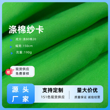 �F؛���lTC�󿗜����ﲼ ���b����190��10858���޼����켏б�y��