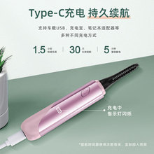 eyecurl 2023��Ʒ늠C��ë���N��늄ӠC��ë�x�����ܜؿؽ�ë��Դ