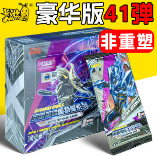 Card Game Authentic Ultraman Card Deluxe Edition Gold Card 41Th Collection Card Book Single Pack Wholesale Boy
