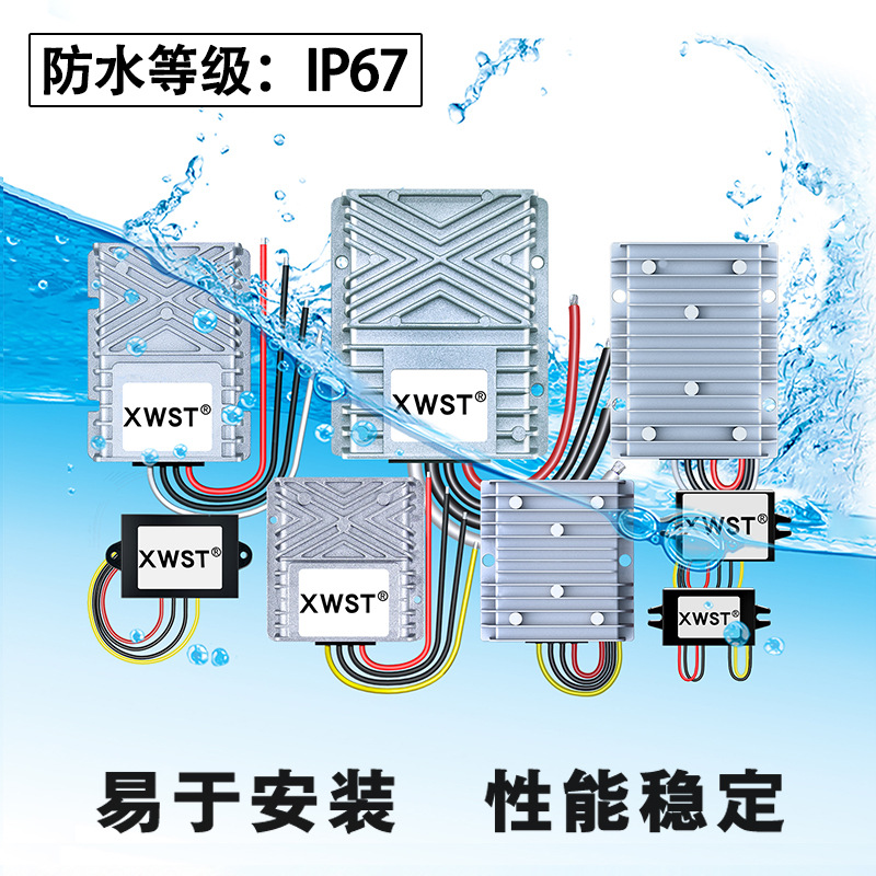 60V轉12V轉換器 直流60V降12V降壓器 48V60V變12V防水電源模塊