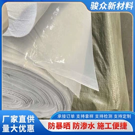 土工膜;排水板;排水网