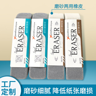 Factory direct supply matte rubber dual-purpose eraser erasable pen ball point pen color matte rubber customized wholesale