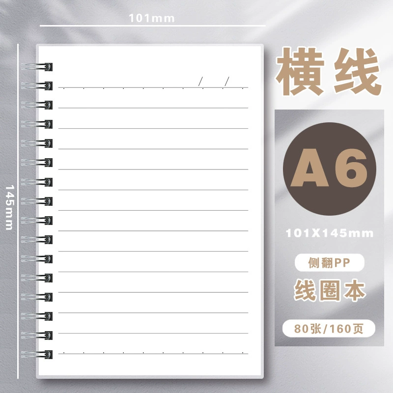PP coil notebook B5, 80 sheets, PP cover, lined/grid/dot/plain