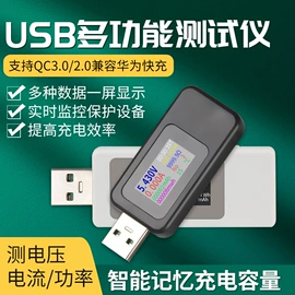 其他量具;吊钩、抓钩;水平尺