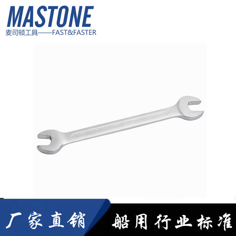 两用扳手组套 IMPA  610531 610533 610535 610538 两用扳手组套