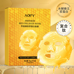 AOPY Emperor Bee Collagen Golden Mask Hydrating Moisturizing Royal Jelly Crystal Transparent Mask, Dropshipping One Piece