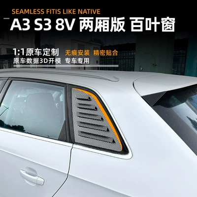 Hatchback 2014-2020 Exterior Modification – Body sticker