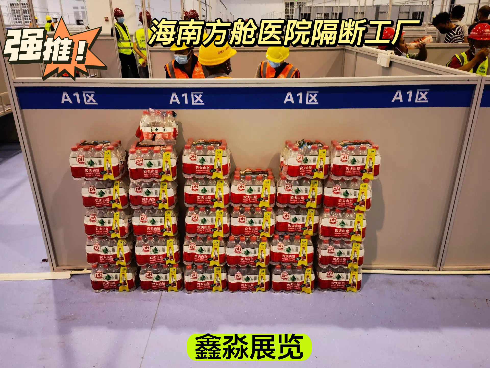 ���Ϻ��ڷ���ҽԺ���ϲ��ϳ��ҷ��������������ĸ��������������