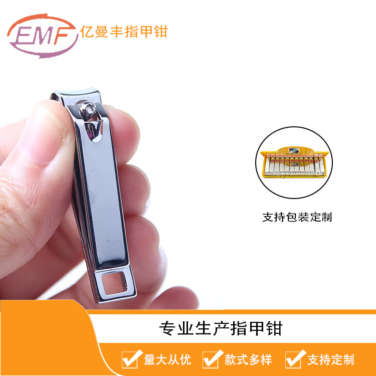 Factory spot new small carbon steel nail clippers cute mini children nail clippers manicure tools