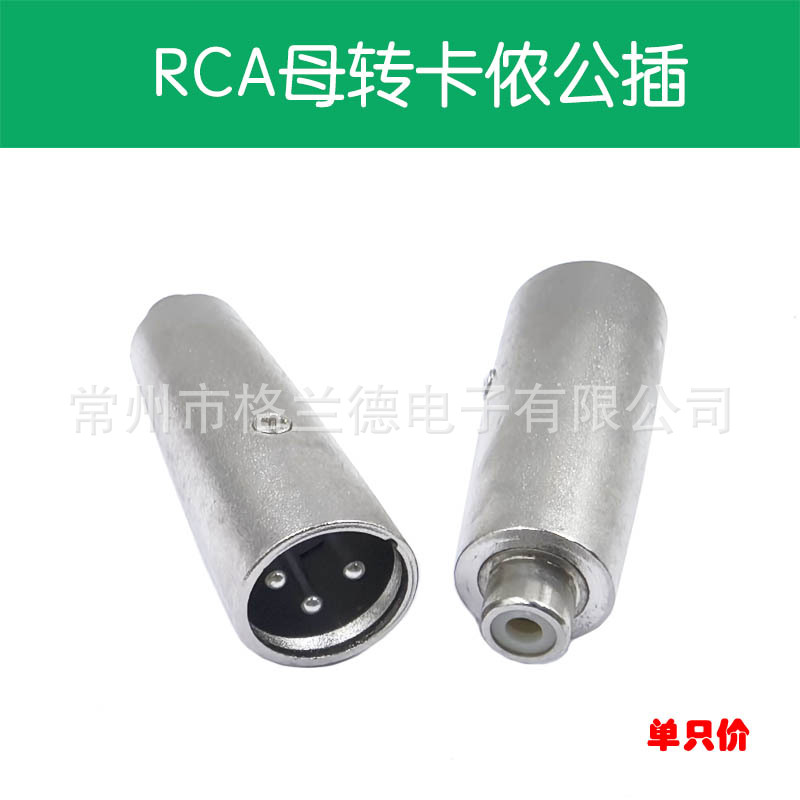 Lotus Female to Xlr Adapter Av Converter Xlr Male to Rca Female Adapter