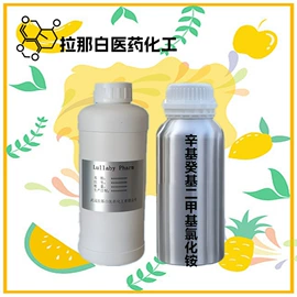 合成香料;分析试剂;其他生物化工
