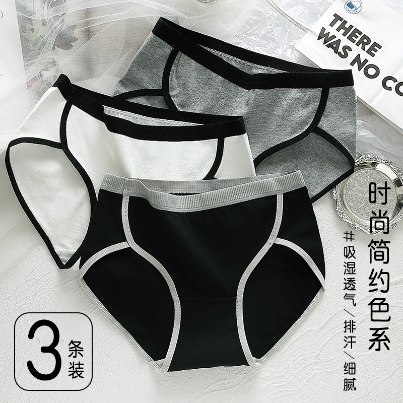 Japanese-Style Cotton Women's Mid-Waist Active Sports Style Student Comfortable Solid Color Girl Contrast Fashion Briefs