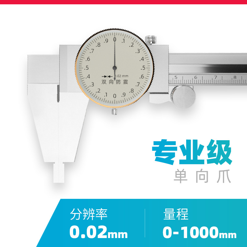 [전문가급/보장된 측정 및 테스트] 0-1000mm 단방향 클로