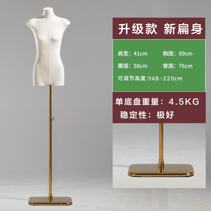 Tienda de ropa coreana modelo de cuerpo plano de pecho plano de mitad de cuerpo humano falso de mujer muñeca de muñeca estante de exhibición de ventanas accesorios especiales image 24