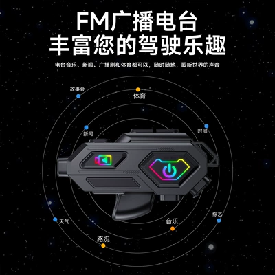Motorcycle Helmet Headset video double intercom headset