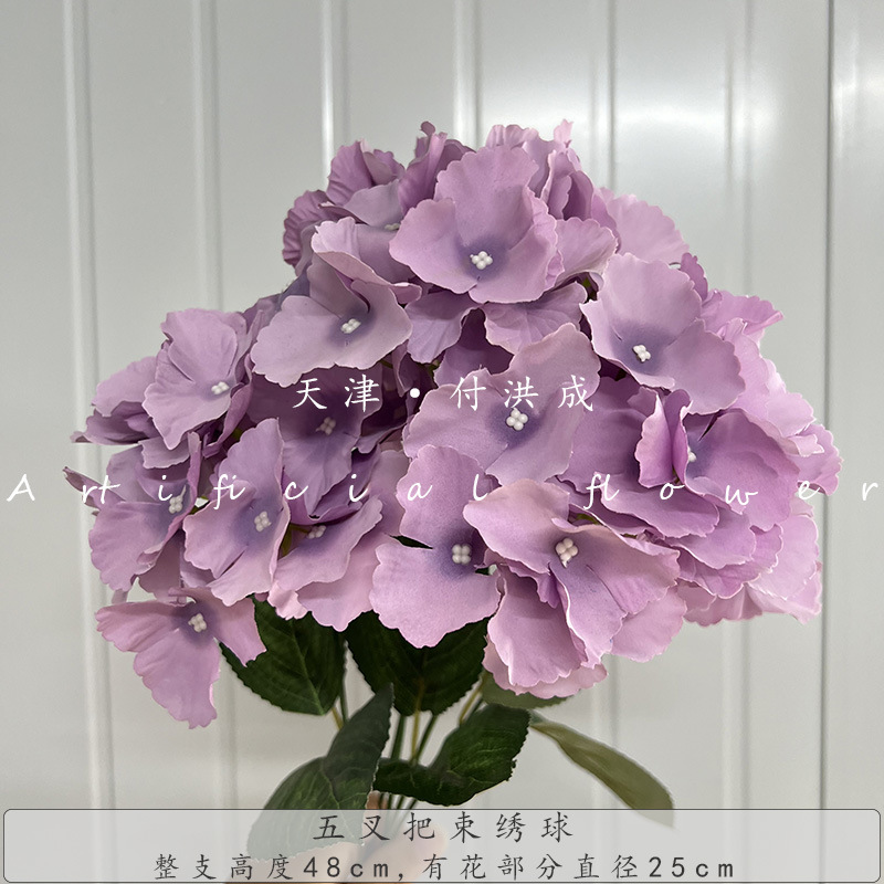 수국 5개(잎 없음)