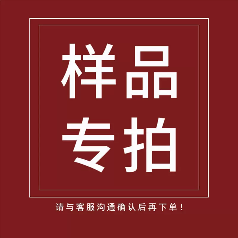 样品专拍  擦银布批发厂家 联系后下单 首饰眼镜布可定logo
