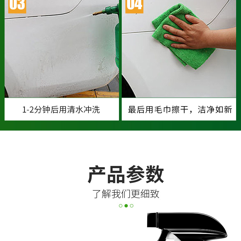 Topbit Car Water Stain and Mark Remover, Paint Surface Cleaning and Decontamination, Enhances Gloss, Paint Surface Care Cleaner